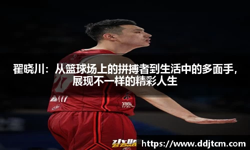 必一运动